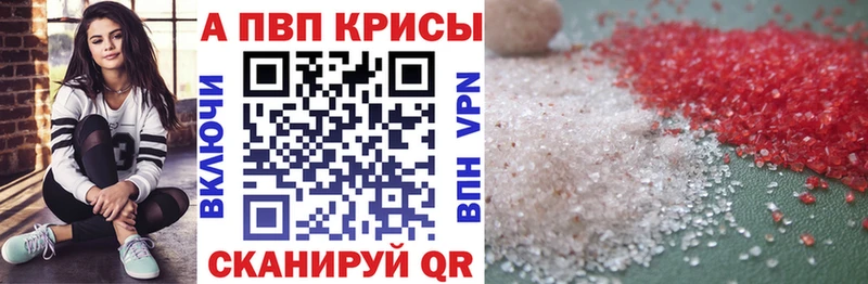 мориарти клад  Мостовской  A PVP кристаллы 