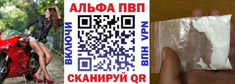 Alpha-PVP СК КРИС Мостовской