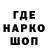 Экстази Cube Wannabe ers