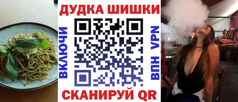 Cannafood конопля  Мостовской 