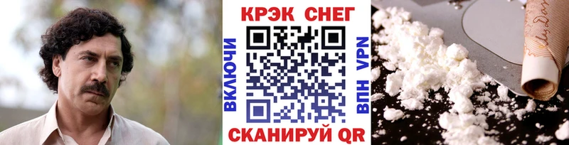 kraken ТОР Мостовской Cocaine Эквадор