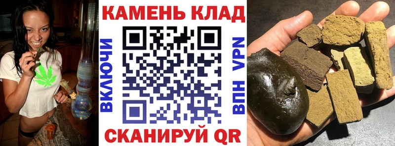 ГАШ гашик  Мостовской 