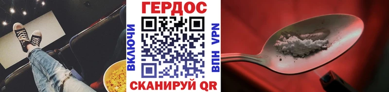 ОМГ ОМГ онион  цена наркотик  Мостовской  ГЕРОИН Афган 