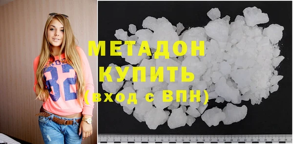 каннабис Мегион