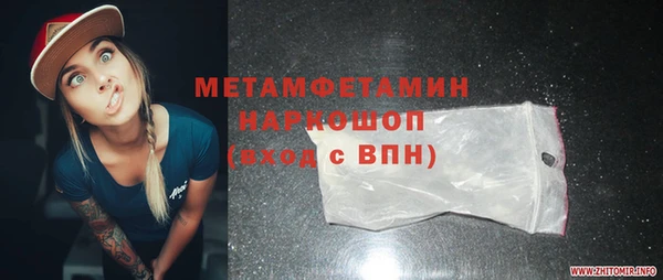 мескалин Абдулино