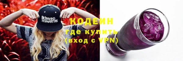 твердый Абинск