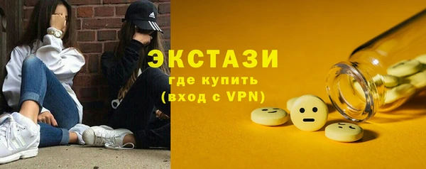 МДМА Алзамай