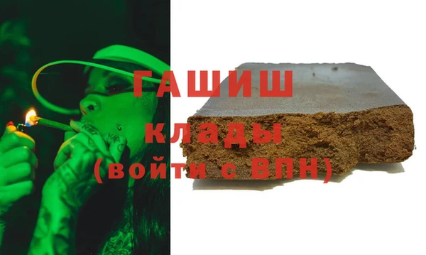 мескалин Абдулино