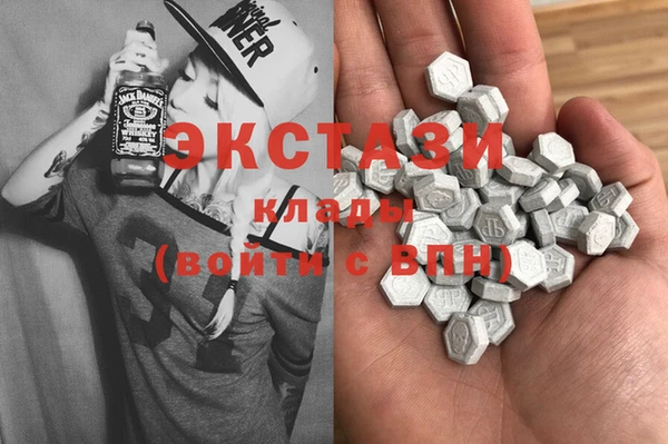 МДМА Алзамай