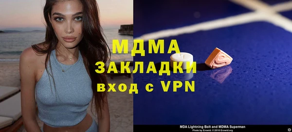 твердый Абинск