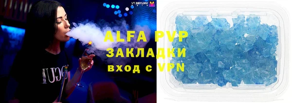 mix Абаза