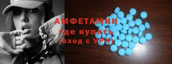мескалин Абдулино