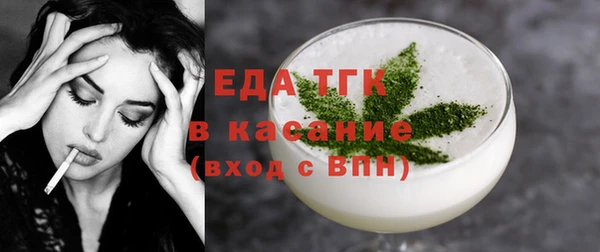 твердый Абинск