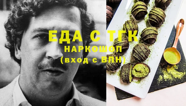 твердый Абинск