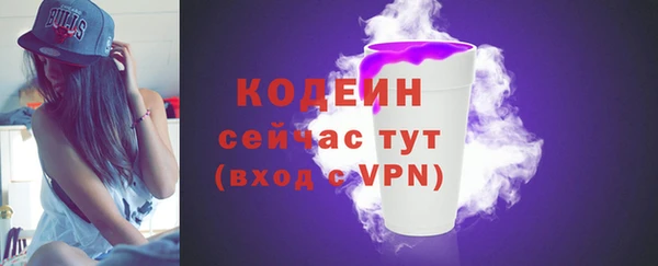 твердый Абинск