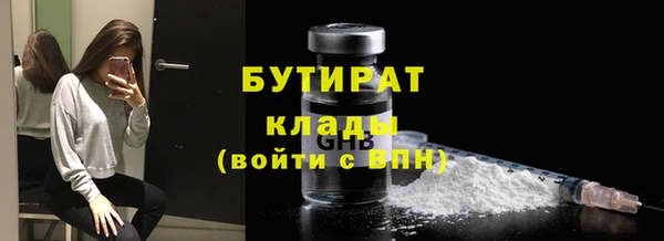 твердый Абинск