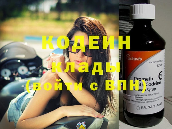 мескалин Абдулино