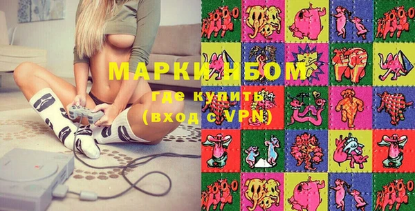 МДМА Алзамай