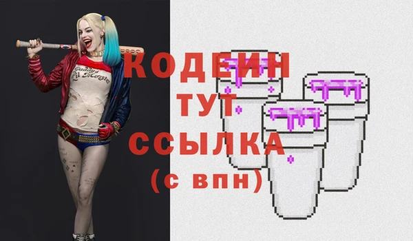 мескалин Абдулино