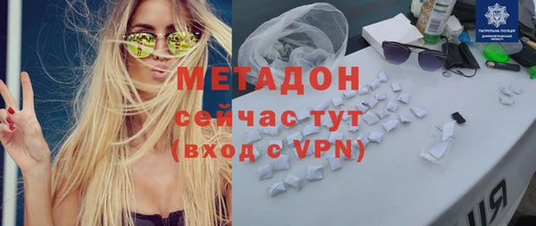 мескалин Абдулино