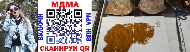 закладки  mega маркетплейс  МДМА кристаллы  Мостовской 