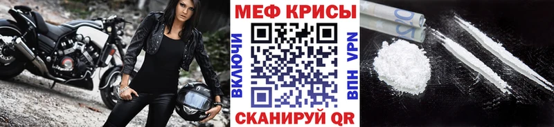 MEGA зеркало  Мостовской  Меф кристаллы 
