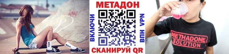 МЕТАДОН VHQ Мостовской