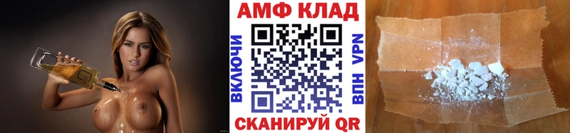 Метамфетамин мет  даркнет сайт  Мостовской 