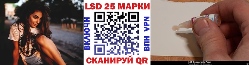 где продают Мостовской Наркотические марки 1,5мг