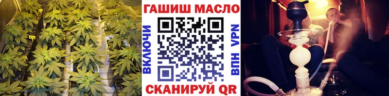 ТГК THC oil ОМГ ОМГ ссылка Мостовской