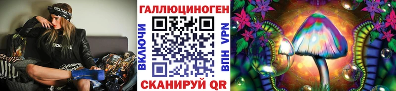 Псилоцибиновые грибы Magic Shrooms Мостовской