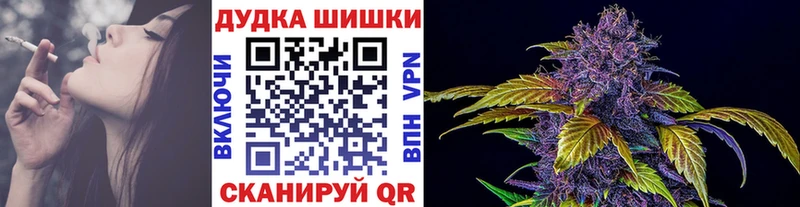 Шишки марихуана LSD WEED  площадка клад  Мостовской 